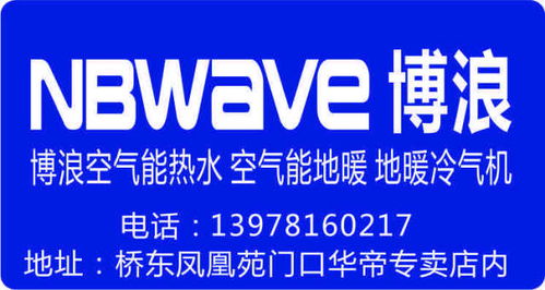 寧明泰和建材市場品牌聯盟開倉放價 廠價直銷，買家裝送家電，一站式購齊居家所需